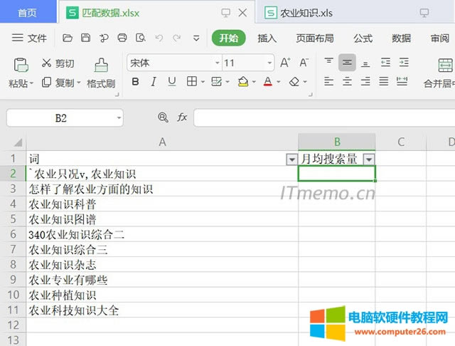 ƥ�䔵(sh��)��(j��).xlsx����B��