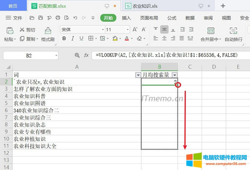 6���û�܇�I��B2�Д�(sh��)��(j��)��ƥ��ɹ������r(n��ng)�I(y��)֪�R(sh��).xls�����挦(du��)��(y��ng)��ƥ�䔵(sh��)��(j��).xlsx�� A2�е��~���҂������(bi��o)����B2��Ԫ�����½�����(d��ng)���(bi��o)���F(xi��n)��+���Γ����(bi��o)���I���ţ���������