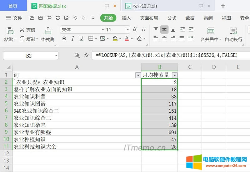 7�����ɳɹ����ÿһ�Д�(sh��)��(j��)��ƥ����