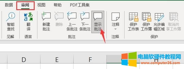 ���-�@ʾ��ע