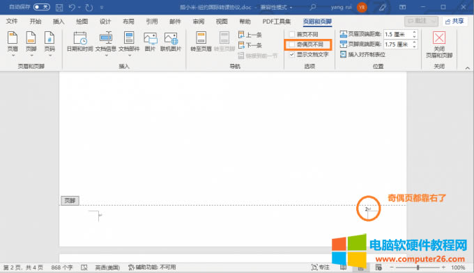 δ���x&ldquo;��ż퓲�ͬ&rdquo;�r(sh��)��ż퓶�����