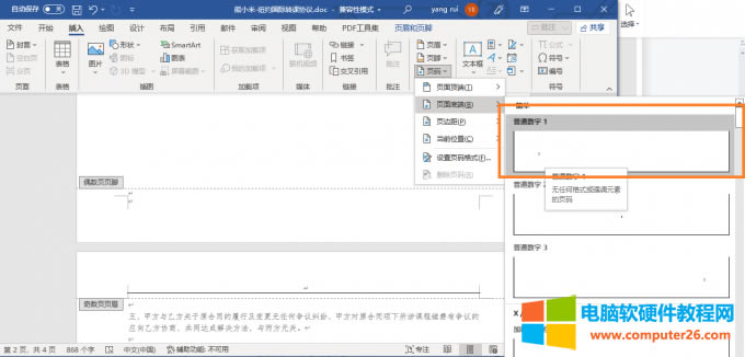 ��ż��(sh��)퓲���퓴a