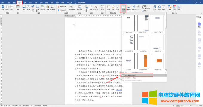 ����M���ı���