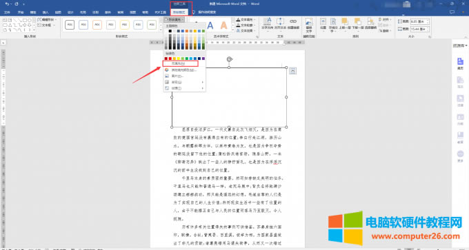 �޸��ı�������ɫ
