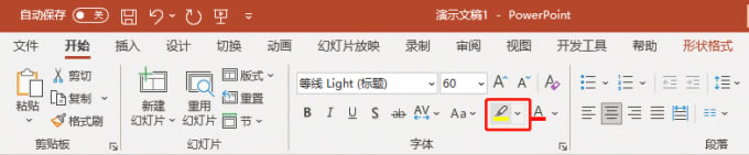 PPT���ֱ���ɫ��ô�O(sh��)��_PPT���ֱ����DƬ����O(sh��)�ñ�վ