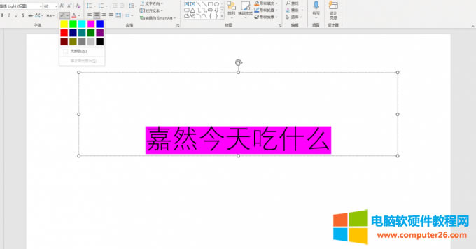 ����ɫ�O(sh��)�óɹ� 