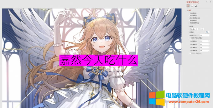 �O(sh��)�óɹ�