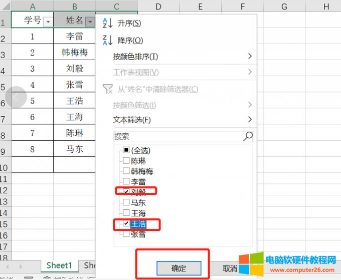 excel�����ˆ�ͬ�r(sh��)�x�ɂ�(g��)��(sh��)��(j��)