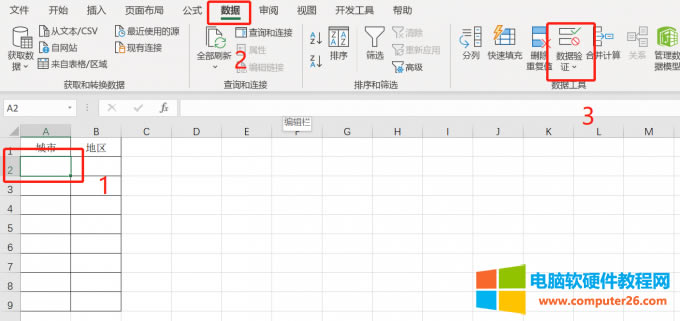 ��(sh��)��(j��)�(y��n)�C