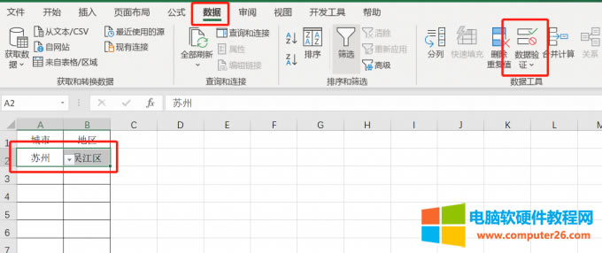 ��(sh��)��(j��)�(y��n)�C