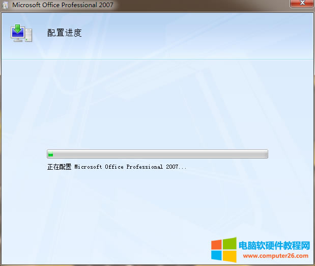 <a href='/office2207/' target='_blank'><u>office</u></a>2007配置進(jìn)度彈窗