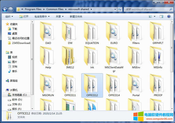 Office Setup Controller文件夾