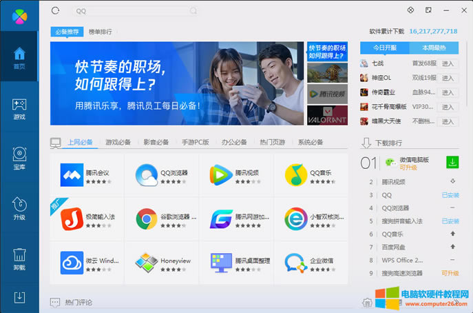 ��β�ԃ��X���b��Office�İ汾_��ԃ��X���b��Office�İ汾2