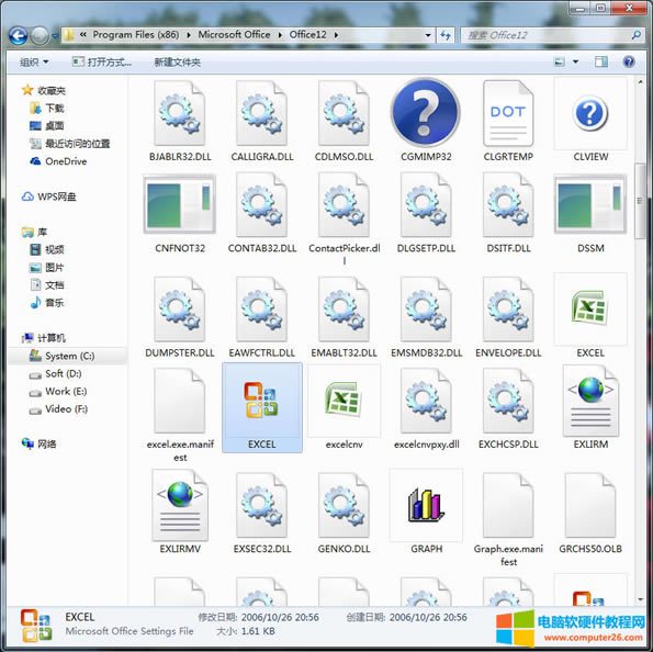 Office2007���F(xi��n)stdole32.tlb��Q�����D��̳�1