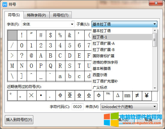 WPS/Word�пռ���̖(h��o)&empty;��ô��_WPS/Word���ݔ��ռ���̖(h��o)&empty;3