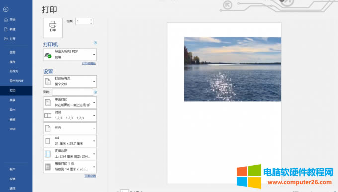 ��ӡ�DƬȱʧ��ӡ�A�[<