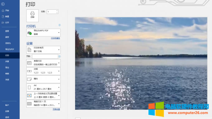 䁝MA4�Ĵ�ӡ�A�[