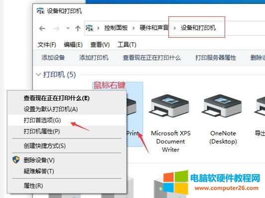 �O��ʹ�ӡ�C
