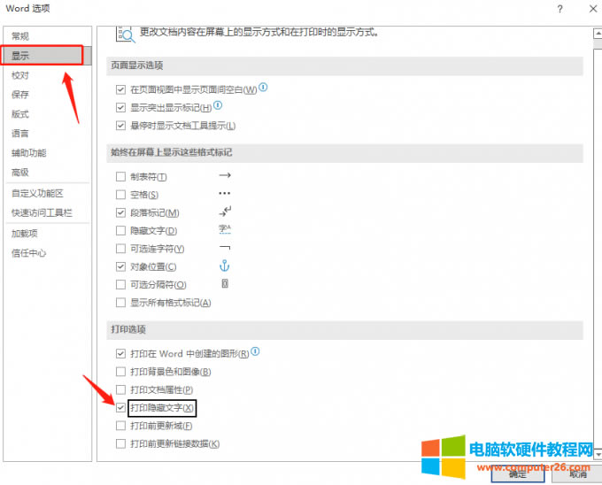 ��ӡ�[�������O(sh��)��