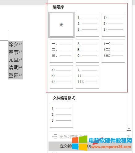 ��̖(h��o)��ʽ