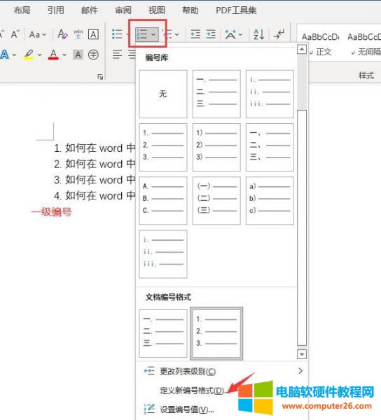 ���x�¾�̖(h��o)��ʽ