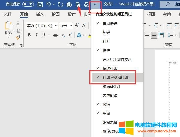 ��ӡ����