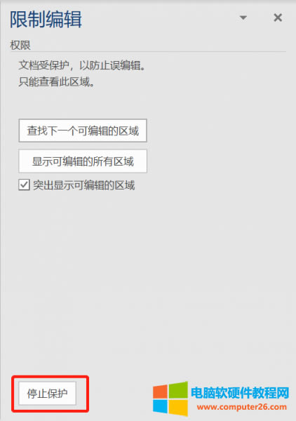 ֹͣ���o(h��)