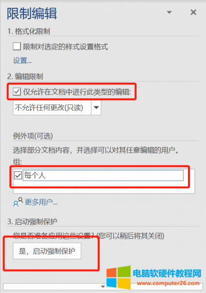 ���ӏ��Ʊ��o(h��)