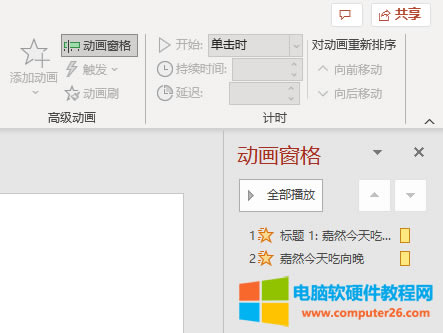 �Ӯ������е��x� 