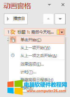 �Ӯ������е������x� 
