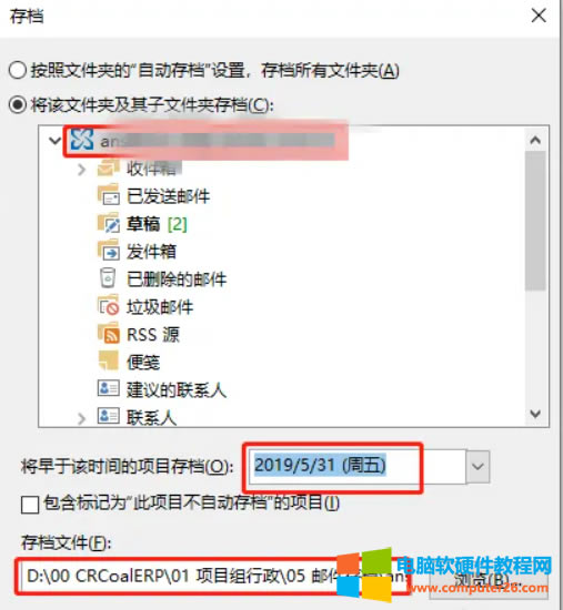 確認(rèn)細(xì)節(jié)
