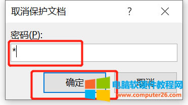 ȡ�����o(h��)�ęn