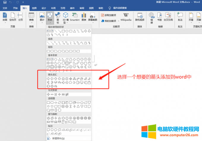 ��word�в�����^