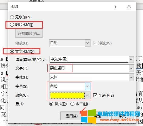 �DƬˮӡ������ˮӡ