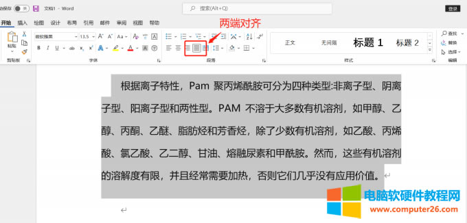 �ɶˌ��RЧ��