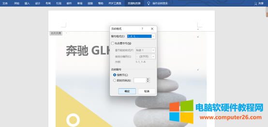 퓴a��̖(h��o)�O(sh��)��