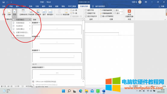 �x����뷽ʽ