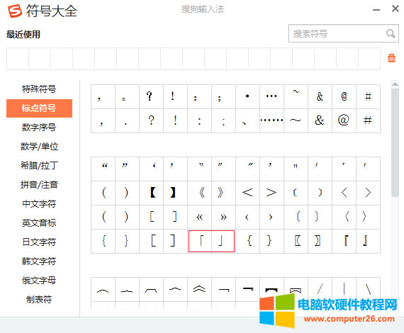<a href='/office2207/' target='_blank'><u>WPS</u></a>/<a href='/office2207/' target='_blank'><u>Word</u></a>ֱ����̖(h��o)������̖(h��o)��ô��_<a href='/office2207/' target='_blank'><u>word</u></a>/WPSݔ��ֱ����̖(h��o)������̖(h��o)1
