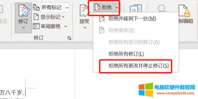 �ܽ^���и��Ĳ�ֹͣ��ӆ