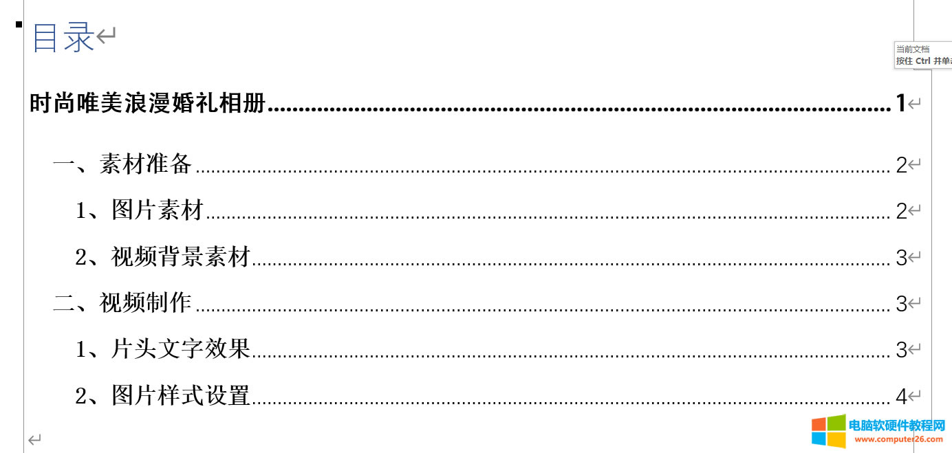 Ŀ�ʡ��̖���y(t��ng)һ