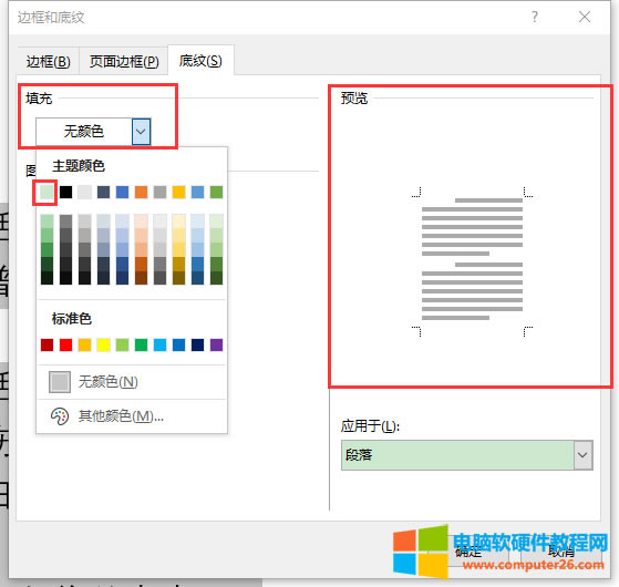����ɫ����