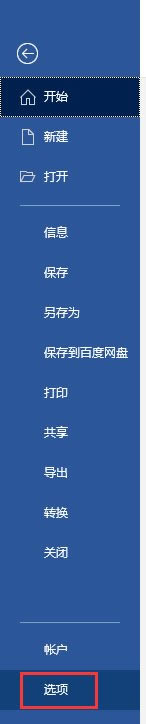 word�x��O(sh��)�ô���