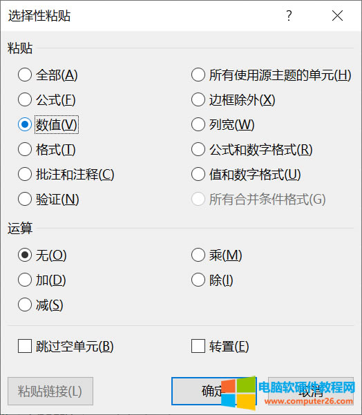 �x��ճ�N��(sh��)ֵ