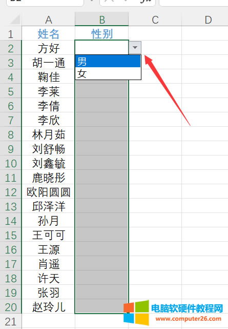 下拉菜單設(shè)置完成
