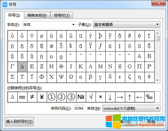 word/WPS�Д�(sh��)�W(xu��)��̖(h��o)&Delta;��?t��ng)�����ô����?l��i)_word/WPSݔ���?t��ng)��?Delta;3