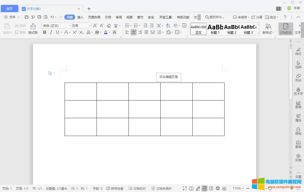 <a href='/office2207/' target='_blank'><u>word</u></a>/WPS��������ڱ����в���б���ķ���_word/WPS�����в���б��1
