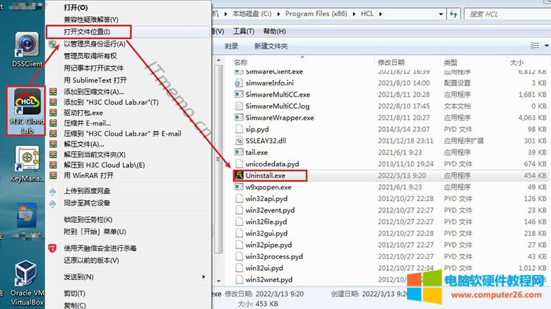 ������ж�d��ܛ������D���ϣ��Γ�������I--���_�ļ�λ�������_ԓ��������X�ϵİ��bĿ����ҵ���Uninst.exe ���� Uninstall.exe �������Γ�������I--�Թ���T�������\��������(j��)��ʾ��(zh��)��������ж�d����ԓ���Q�������ļ�һ�㶼�ǰ��b�����ж�d�ļ����󲿷�ܛ�������е�����(d��ng)ȻҲ���ų��]�еġ�