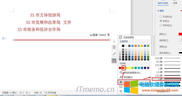 8�����{(di��o)�����͞飺�tɫ��3����