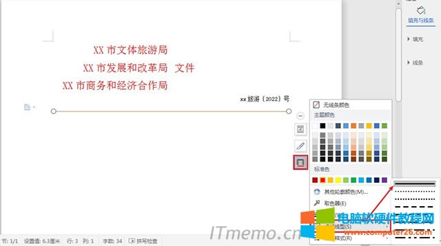 7���x��ֱ�����{(di��o)��ֱ���ģ�̓�����͞飺������