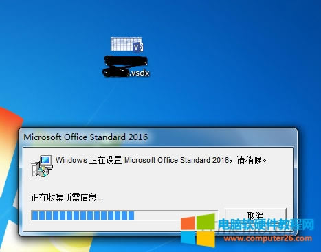 ÿ�δ��_Visio2016���@ʾ�����O(sh��)�á���Q������